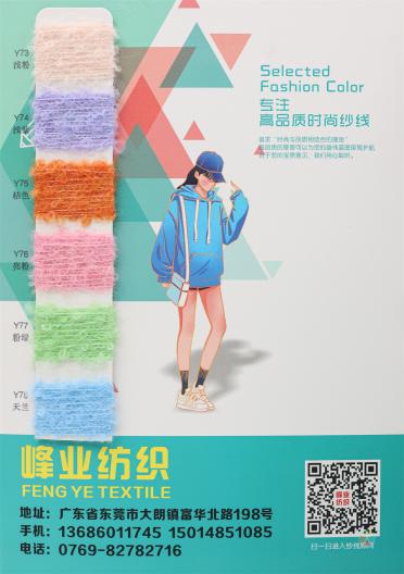 4.9支煙花圈圈紗