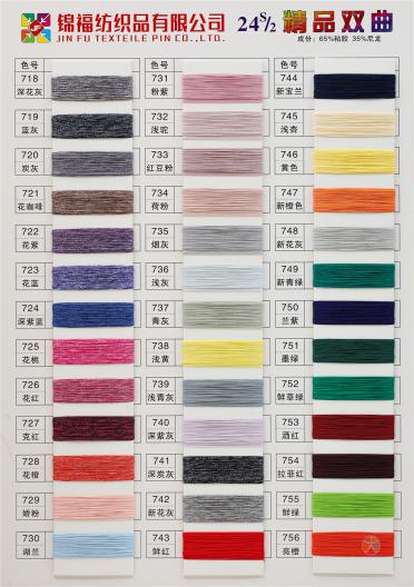 24S/2 Premium Duvet