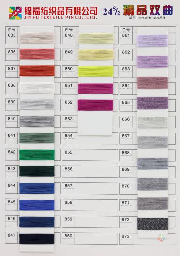 24S/2 Premium Duvet