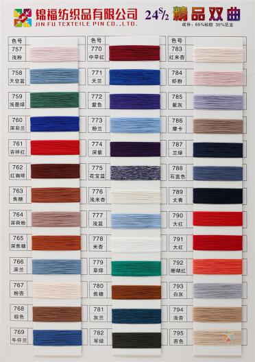 24S/2 Premium Duvet
