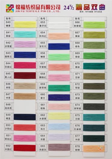 24S/2 Premium Duvet