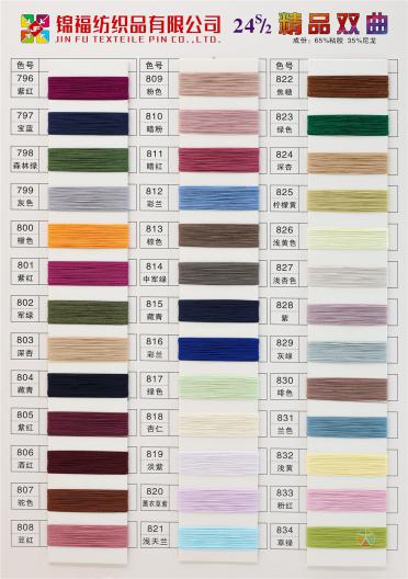24S/2 Premium Duvet