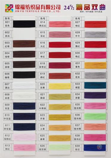 24S/2 Premium Duvet