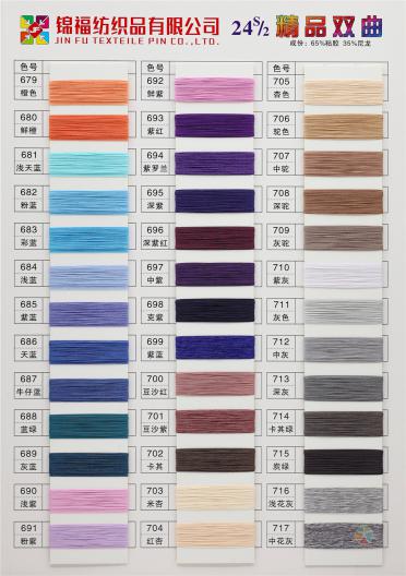 24S/2 Premium Duvet