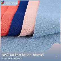 24S/2 No-knot Boucle