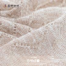 1/30NM 竹節(jié)絲棉