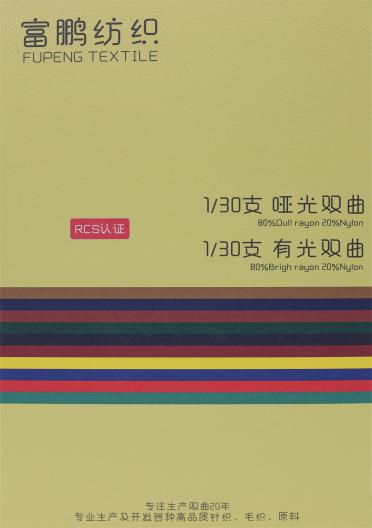 1/30支有光雙曲