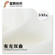 1/45支有光雙曲