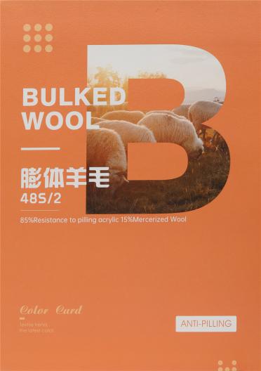 48S/2 膨體羊毛