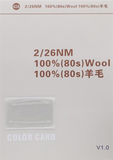 2/26NM 100%（80S）羊毛