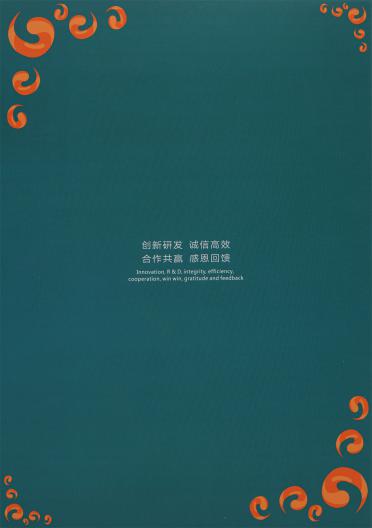 1/13NM 吉祥羊駝