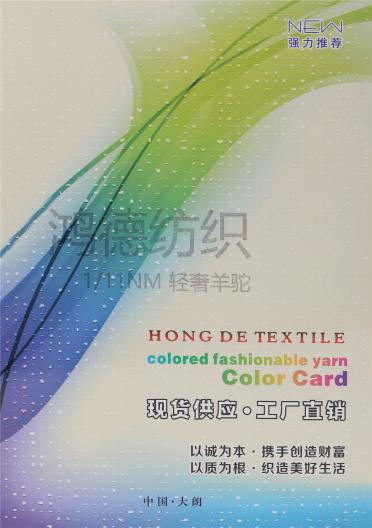 1/11NM 輕奢羊駝