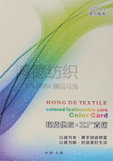 1/5.8NM 臻品馬海