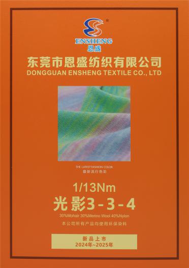 1/13Nm 光影3-3-4