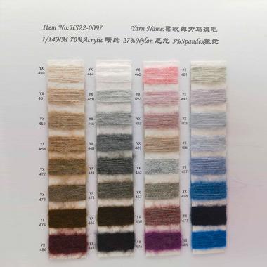 HS22-0097 1/14NM 柔軟彈力馬海毛