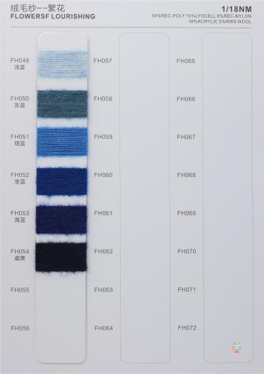 1/18NM 54%REC-POLY 15%LYOCELL 8%REC-NYLON 18%ACRYLIC 5%RWS WOOL