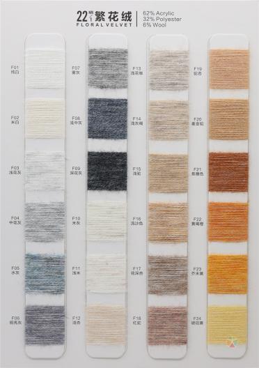 22NM/1 62% Acrylic 32% Polyester 6%Wool