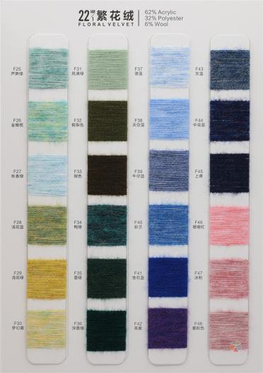 22NM/1 62% Acrylic 32% Polyester 6%Wool