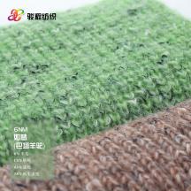 6NM 如夢（巴塔羊駝）