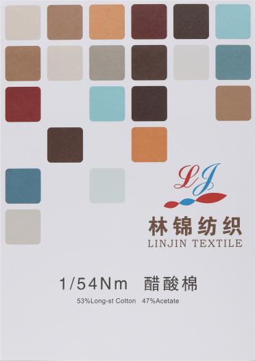 1/54Nm 醋酸棉
