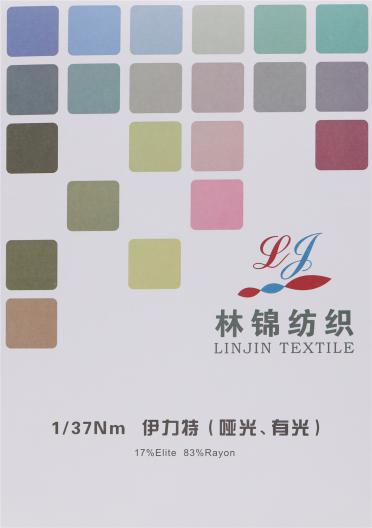 1/37Nm 伊力特（啞光、有光）