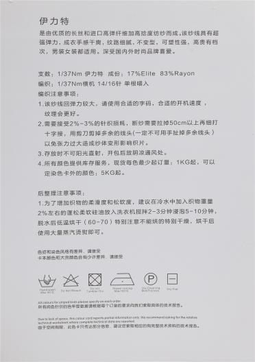 1/37Nm 伊力特（啞光、有光）