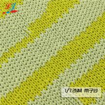 1/7.2NM 帶子紗