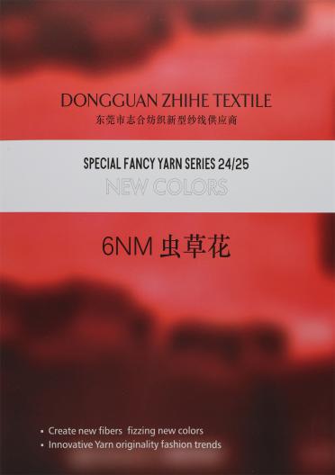 6NM 蟲草花