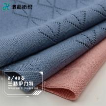 2/48支蘭精伊力特
