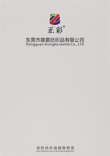 1.5CM 幻彩花貂絨