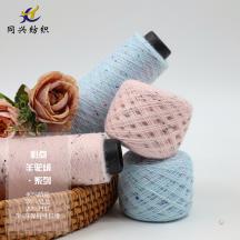 彩點(diǎn)羊駝絨·系列