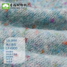 LF4900 1/8.3NM 錦上添花