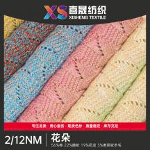 2/12NM 花朵