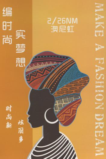 2/26NM 澳尼虹