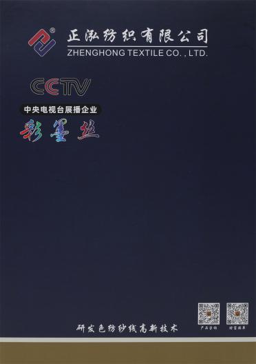1/15.5S 彩墨絲