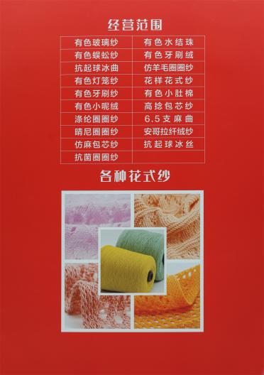 10NM/1 仿麻包芯紗