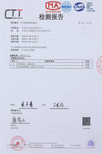 1/15.5S 彩墨絲