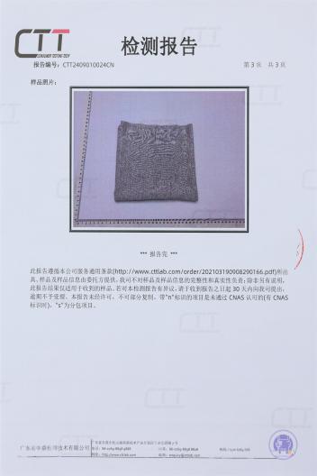 1/15.5S 彩墨絲