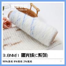 3.8NM/1 曙光絨（C系列）