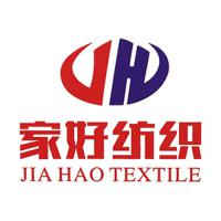 東莞市家好紡織品有限公司