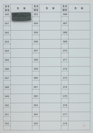 2/70NM 3/70NM 輕爽棉
