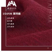 1/24NM 萊特麻