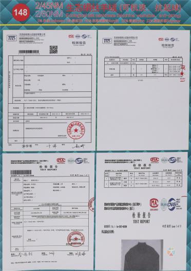 2/45NM 2/60NM 生態(tài)絹絲羊絨
