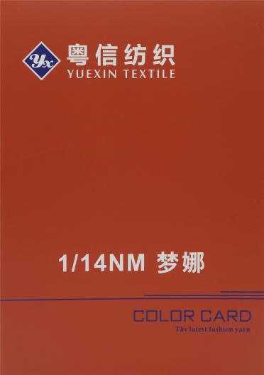1/14NM 夢娜
