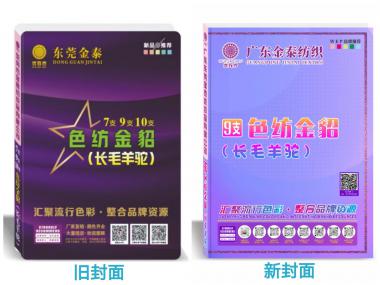 7支 9支 10支真羊駝金貂（長(zhǎng)毛羊駝）