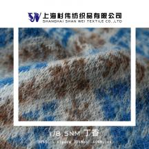 1/8.5NM 丁香