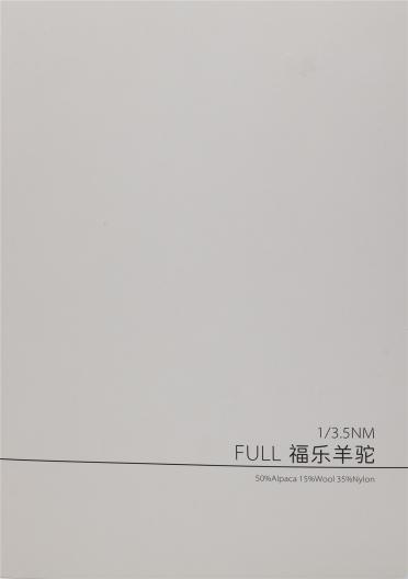1/3.5NM 福樂(lè)羊駝