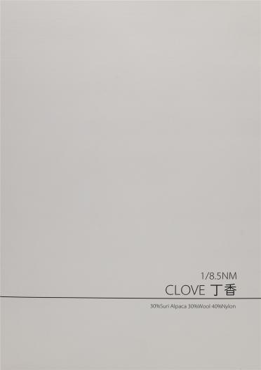 1/8.5NM 丁香