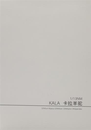 1/13NM 卡拉羊駝