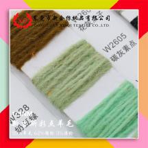 1/3NM 新吉斯彩點(diǎn)羊毛
